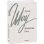 Книга Пігмаліон. П'єси. Зарубіжні авторські зібрання - Бернард Шоу (Folio) - мініатюра 1