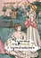 Чуття і чутливість - мініатюра 1