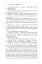 Із зоряних щоденників Ійона Тихого. Зі спогадів Ійона Тихого. Мир на Землі. Книга 3 - мініатюра 23