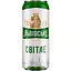 Уцінка. Пиво Львівське світле з/б 4.3% 0.48 л (921562) - мініатюра 1