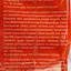 Корм Perlyna Stepu Medium Mix для средних попугаев 1 кг (PSU83004) - миниатюра 5
