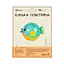 Шар воздушный фольгированный (49 см) Рыбка - миниатюра 2