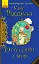 Оттолайн : Оттолайн у морі. кн.3 - мініатюра 1