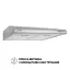 Вытяжка плоская PERFELLI PL 5124 I LED - миниатюра 2
