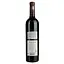 Вино Chateau De Fontenelles Notre Dame Rouge 2019 Corbieres AOP, червоне, сухе, 0,75 л - мініатюра 4