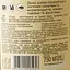 Вино Villa UA Мускат Marbel біле напівсолодке 0.75 л - мініатюра 8