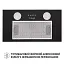 Perfelli BI 5252 BL 700 LED - миниатюра 6