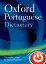 Oxford Portuguese Dictionary - миниатюра 1