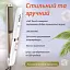 Професійна плойка VGR Hair Straightener для випрямлення волосся з керамічним покриттям - мініатюра 3