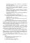 Превентивні психофізіологічні заходи з попередження розвитку дизадаптації у військовослужбовців (невротичних та психічних розладів, пресуїцидальних форм поведінки) в умовах воєнного конфлікту - мініатюра 8