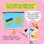 Тото пізнає Україну - миниатюра 3