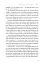 Побудуйте життя, якого прагнете. Мистецтво і наука щасливішого буття - мініатюра 3