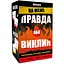 Игра для компании Orner Правда или Вызов - миниатюра 2
