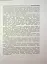 Кримінальний процес. Підручник - мініатюра 15