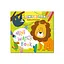 Водная раскраска "В джунглях" Апельсин РМ-95-05 серия "MINI Water Book" - миниатюра 1