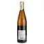Саке Choya Sake, 14,5%, 0,75 л (395576) - миниатюра 4