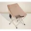 Складаний туристичний стілець BRS KY506B (Бежевий) - мініатюра 2