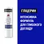 Помада Neutrogena Lipcare Норвезька формула з SPF 20 4.8 г - мініатюра 5