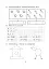 Математика. Зошит для розвитку дрібної моторики руки. Старша група - миниатюра 5