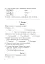 Українська мова. 2 клас. Практичні завдання для контролю й оцінювання навчальних досягнень учнів - мініатюра 6