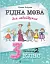 Рідна мова для небайдужих: 3 клас. Частина 2 - миниатюра 1