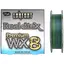 Шнур YGK Lonfort Real DTex X8 90 m #0.3/9lb (1013-5545.02.80) - мініатюра 1