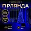 Новогодняя гирлянда комнатная роса 100 м 3000 LED Хвойная лапа белый провод Синий Garlando D3000L100MWBL - миниатюра 2