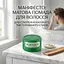 Матовая помада для волос Immortal Infuse Manifesto Matte Pomade, 150 мл (INF-97) - миниатюра 2