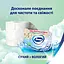 Туалетная бумага Zewa Deluxe Ромашка трехслойная 16 рулонов - миниатюра 10