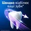 Зубна паста Oral-B 3D White Advanced Luxe Perfection Cвіжість М’яти та Евкаліпу 75 мл - мініатюра 5