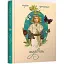 Книга Непростые. Арт-бук - Тарас Прохасько (Terra Incognita) - миниатюра 1