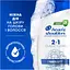Шампунь Head & Shoulders 2 в 1 Против перхоти Основной уход 625 мл (8700216304948) - миниатюра 3