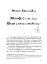 Маніфести та документи єврейського авангарду - мініатюра 9