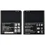 Акумулятор BL-53QH для LG P765 L9 AAAA - мініатюра 1