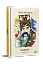Кобзар. Вибрані твори - миниатюра 2