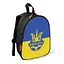 Рюкзак детский Футбол Украина школьный/городской 34х27х13 см для мальчика (02655) - миниатюра 1