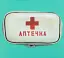 Аптечка - миниатюра 1