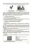 Матеріали до уроків. Досліджуємо історію і суспільство. 6 клас - миниатюра 7