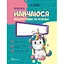 Книга Навчаюся писати слова і речення. Частина 3. Автор - Кошкін Б. А. (Талант) - мініатюра 1
