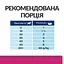 Вологий корм для собак Hill’s Prescription Diet Gastrointestinal Biome при захворюваннях шлунково-кишкового тракту - мініатюра 5