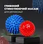 Набір масажних м'ячів PowerPlay PP-4341 Massage Ball 2 шт (PP_4341) - мініатюра 5