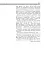 Світова література. 7 клас. Посібник-хрестоматія - миниатюра 6