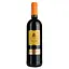 Вино Sizarini Sangiovese Rubicone IGT, червоне, сухе, 0,75 л - мініатюра 1