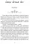 Місяць любови : оповідання, образки, етюди, історична повість - мініатюра 2