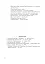 Хлібові вклонімося. Сценарії свят. Оповідання, перекази, перекази, казки. Словничок-годівничок - миниатюра 9