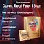 Презервативи Durex Real Feel 18 шт безлатексні, ультрам'які, анатомічні, гладкі, натуральні відчуття - мініатюра 2