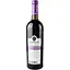 Вино Aznauri Black Currant чорна смородина червоне напівсолодке 0.75 л - мініатюра 2