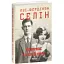 Книга Путешествие на край ночи. Собрание сочинений - Луи-Фердинан Селин (Folio) - миниатюра 1