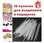 Форма для приготування льодяників і цукерок «Ведмеді», ХЕАЗ 81534 - мініатюра 5