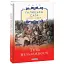 Книга Галицька сага. Тінь незалежності. Книга 2 - Петро Лущик (Folio) - мініатюра 1
